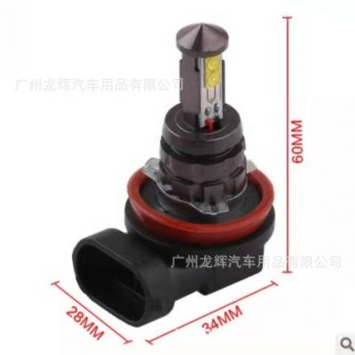 龙辉H1H3H7H11大功率LED前防雾灯9005/9006黑金刚3535铝基板20W图3