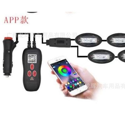 新款汽车LED满地星氛围灯7彩RGB室内地板汽车USB装饰环境灯一拖四图4