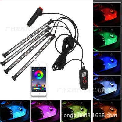 新款汽车LED 脚底氛围灯12SMD声控7彩氛围灯RGB一拖四氛围灯图2