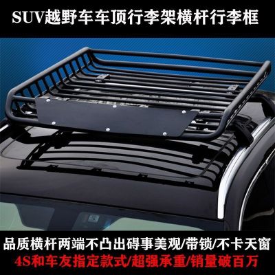 车顶行李架横杆 SUV越野汽车通用旅行架行李框行李箱鲨鱼款改装图3