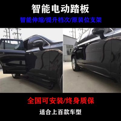 适用于宝马X2 X3 X4 X5 X6 X7 X1电动踏板 X5L新带灯电动侧脚踏板图3