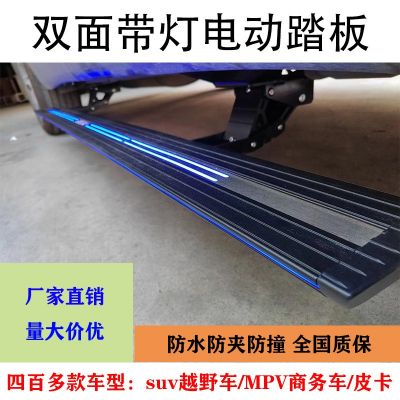 适用于宝马X2 X3 X4 X5 X6 X7 X1电动踏板 X5L新带灯电动侧脚踏板图2