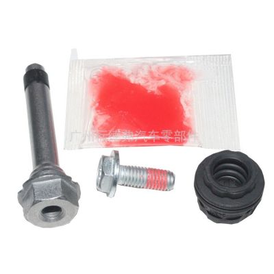 厂家直供卡罗拉ZRE后刹车分泵卡钳导销修包47835-02160 批发供应图2