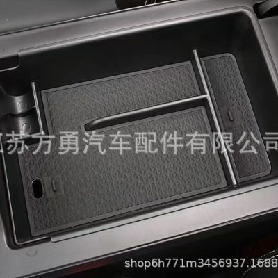 适用跨境21-23款长城哈弗新H6汽车扶手箱储物盒M6改装收纳置物盒图5