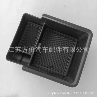 适用于名爵木兰扶手箱储物盒车用改装盒MG4/EV收纳配件隔层置物图3