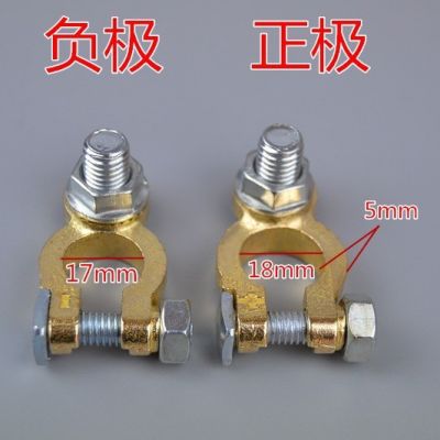 电瓶桩头卡子纯铜加厚汽车蓄电池电瓶接线端子夹头电瓶柱接头夹子图2