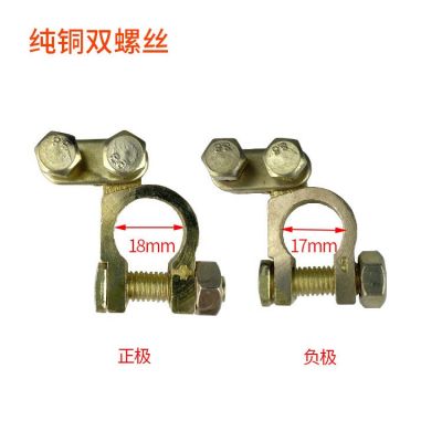 加厚锌合金电瓶桩头 纯铜电瓶接线头 小车货车蓄电池端子接线头图3