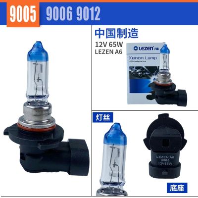 雷正汽车灯泡大灯远光灯泡近光灯泡批发12V24V H1H4H7H11H9图5