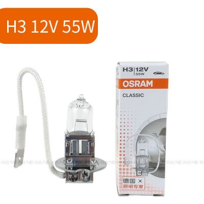 欧司朗汽车大灯灯泡原车H1 H3 H4 H7 H11 55W 100W 12V 24V近远光图3