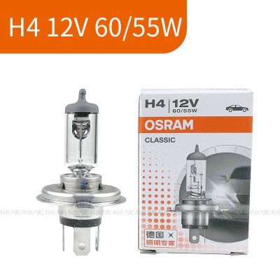 欧司朗汽车大灯灯泡原车H1 H3 H4 H7 H11 55W 100W 12V 24V近远光图5