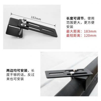 通用汽车LED长条灯行李架支架 越野车顶灯行李架固定架灯夹架射灯图4