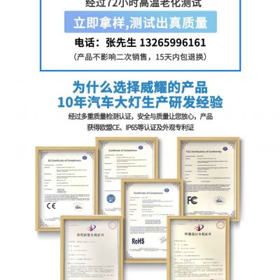 跨境爆款汽车LED大灯360度可调v15前照灯泡60W超亮远近一体改装图4