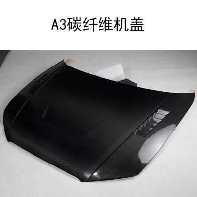 适用于a3碳纤维机盖rs3碳纤维机盖s3碳纤维机盖吻合度好a3引擎盖图4