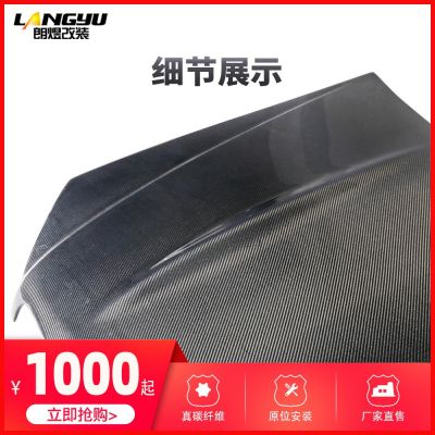 适用于07-11奔驰C级W204 碳纤维机盖 A款无孔机盖引擎盖 厂家直发图5