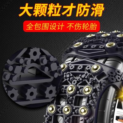鸿莱嘉汽车轮胎防滑链轿车SUV通用越野车齿轮卡扣雪地链跨境批发图3