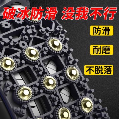 鸿莱嘉汽车轮胎防滑链轿车SUV通用越野车齿轮卡扣雪地链跨境批发图4