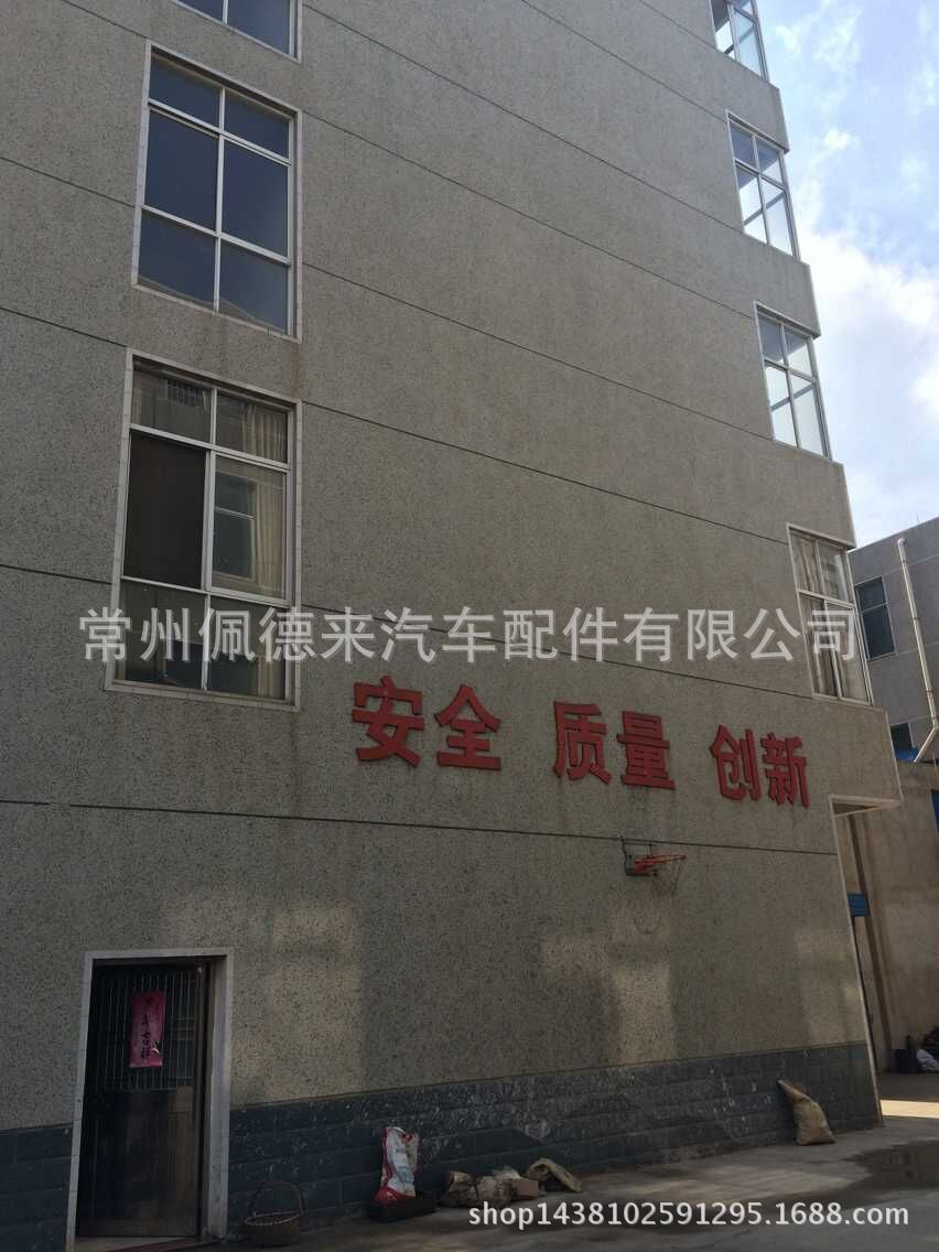 QQ图片20150808094854