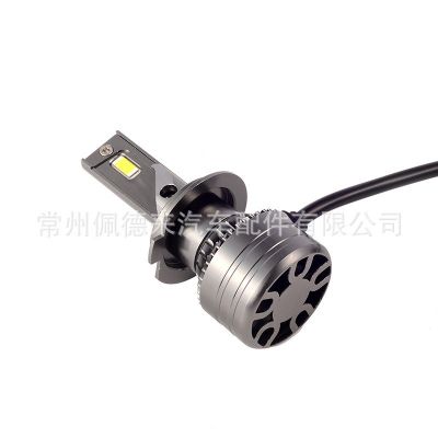 工厂直销led汽车大灯H7 H4 H8 9005 9006等新款led大灯图4