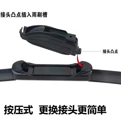 新款汽车多功能无骨雨刮器U型勾汽车雨刷器雨刮片汽车雨刷雨刮器图5