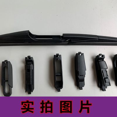 多功能后雨刮片雨刮器 汽车通用无骨雨刷器 有骨后雨刷器雨刷片图2