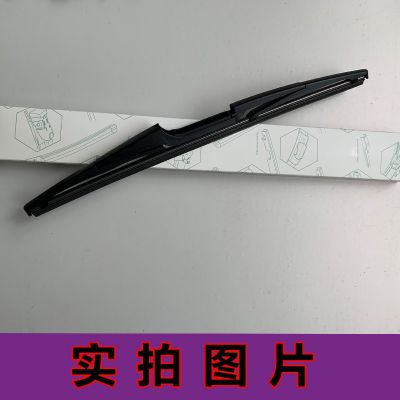 多功能后雨刮片雨刮器 汽车通用无骨雨刷器 有骨后雨刷器雨刷片图3
