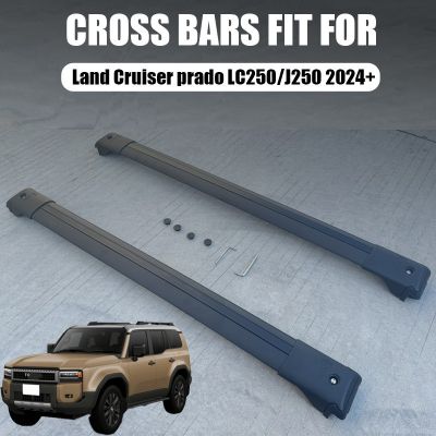 适用24新款普拉多prado行李架横杆LC250改装专用车顶行李架横杠图2