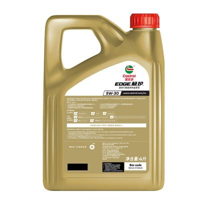 嘉实多极护全合成机油 5W-30 SP 4L汽车新车汽油专用正品润滑油图2