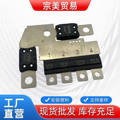 适用科鲁兹君威君越迈锐宝电瓶保险丝螺栓型汽车保险片20914309图3