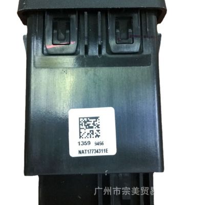 适用昂科威威朗君威科鲁兹迈锐宝插头插座USB插头充电插座电动车图5