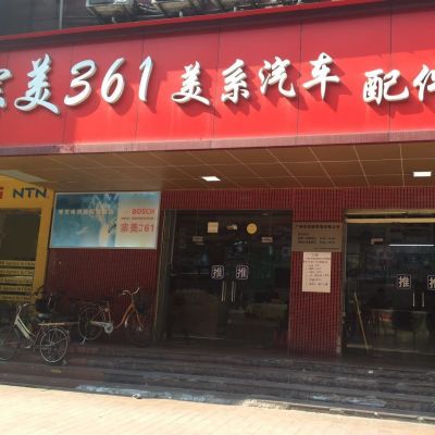 适用17-19雪佛兰探界者右水箱支架冷凝器支架84981710图3