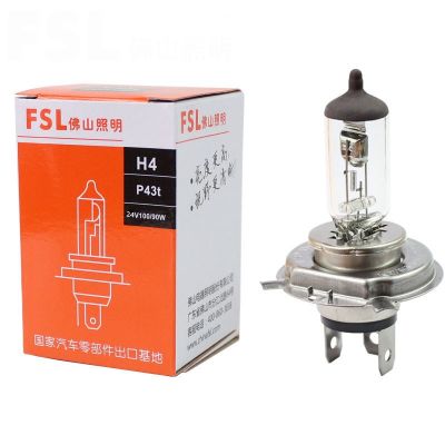 C-佛山照明 汽车灯泡H1H3H4H7H8H9H11H16雾灯HB3大灯9006 远近9012图5