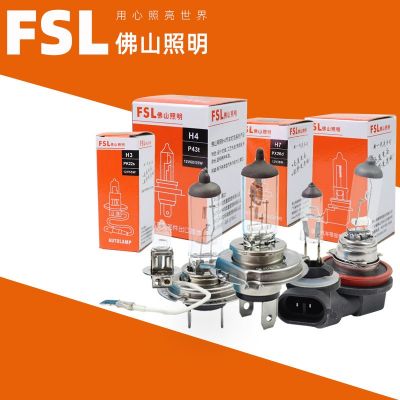 C-佛山照明 汽车灯泡H1H3H4H7H8H9H11H16雾灯HB3大灯9006 远近9012图2