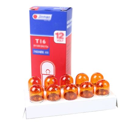 金茂汽车灯泡S25高低脚1176双尾平脚橄榄双尖阅读灯T10门灯T16图4