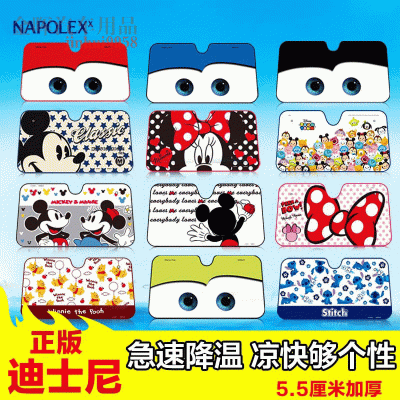 NAPOLEX卡通前挡玻璃罩夏季防晒 汽车用遮阳挡隔热帘太阳挡遮光板图3