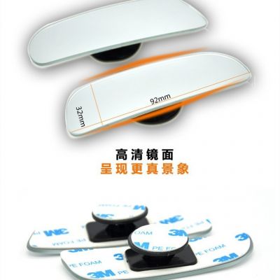 3r汽车后视镜长方形曲面加装镜倒车辅助镜可调角度行车装备盲点镜图4