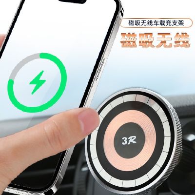 车载无线充电手机支架汽车用磁吸手机架适用苹果magsafe快充新款图2