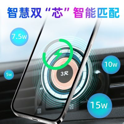 车载无线充电手机支架汽车用磁吸手机架适用苹果magsafe快充新款图4