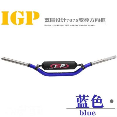 越野摩托车配件铝合金双层IGP车把双色龙头把变径方向把护胸图2
