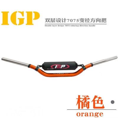 越野摩托车配件铝合金双层IGP车把双色龙头把变径方向把护胸图4