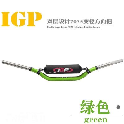越野摩托车配件铝合金双层IGP车把双色龙头把变径方向把护胸图3
