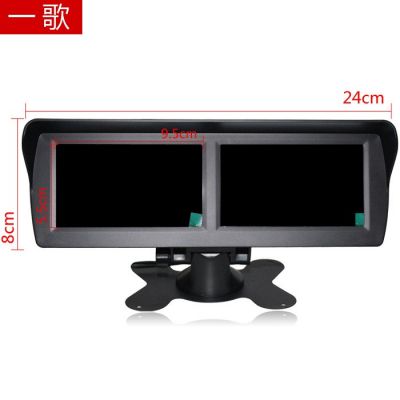 高清显示器4.3英寸 双屏后视镜支架式倒车影像 通用显示屏 12-24V图3