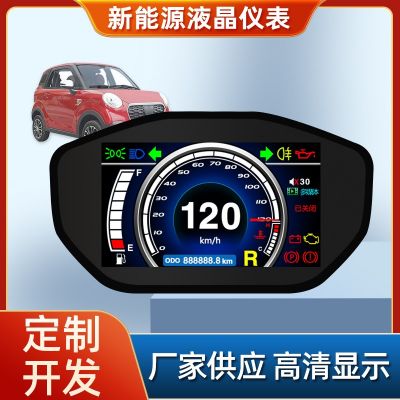 三轮车四轮车新能源电动车高尔夫球车液晶仪表定制开发高清显示器图2
