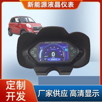 三轮车四轮车新能源电动车高尔夫球车液晶仪表定制开发高清显示器图3