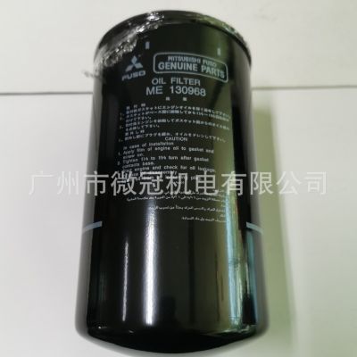 Mitsubishi/三菱日本原厂ME130968滤清器6D15,6D16图2
