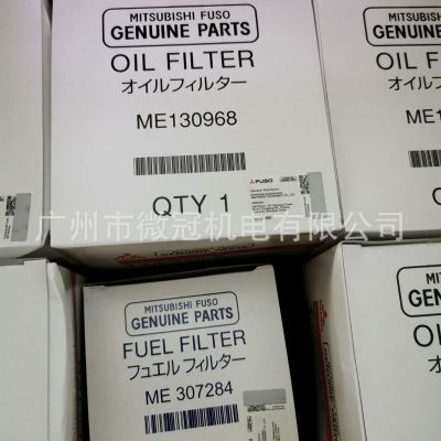 Mitsubishi/三菱日本原厂ME130968滤清器6D15,6D16图5