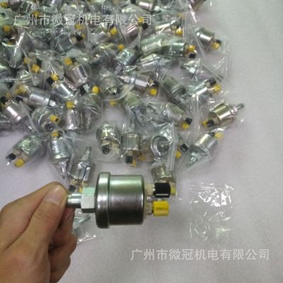 cummins/康明斯 机油压力传感器 发电机组配件 5368310图5