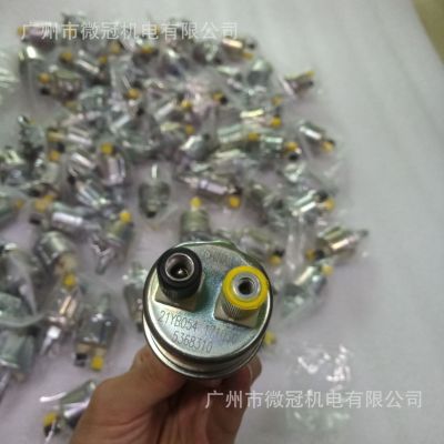 cummins/康明斯 机油压力传感器 发电机组配件 5368310图3