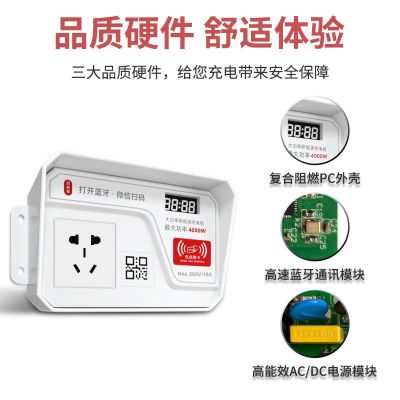 大功率电动车充电桩码收费充电插座共享智能家用小区电瓶车充电站图2