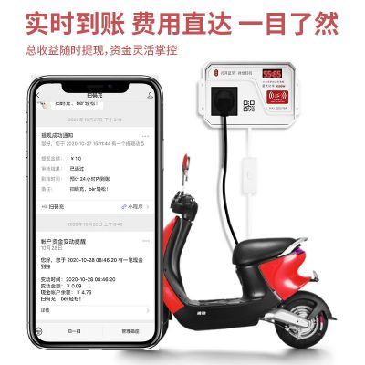 大功率电动车充电桩码收费充电插座共享智能家用小区电瓶车充电站图4