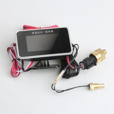 跨境液晶四合一连体表 汽车改装机油压力表油量表水温表电压表图4